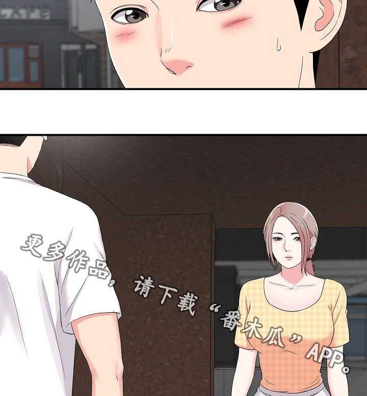 《重复确认》漫画最新章节第11话 11_意外发现免费下拉式在线观看章节第【25】张图片