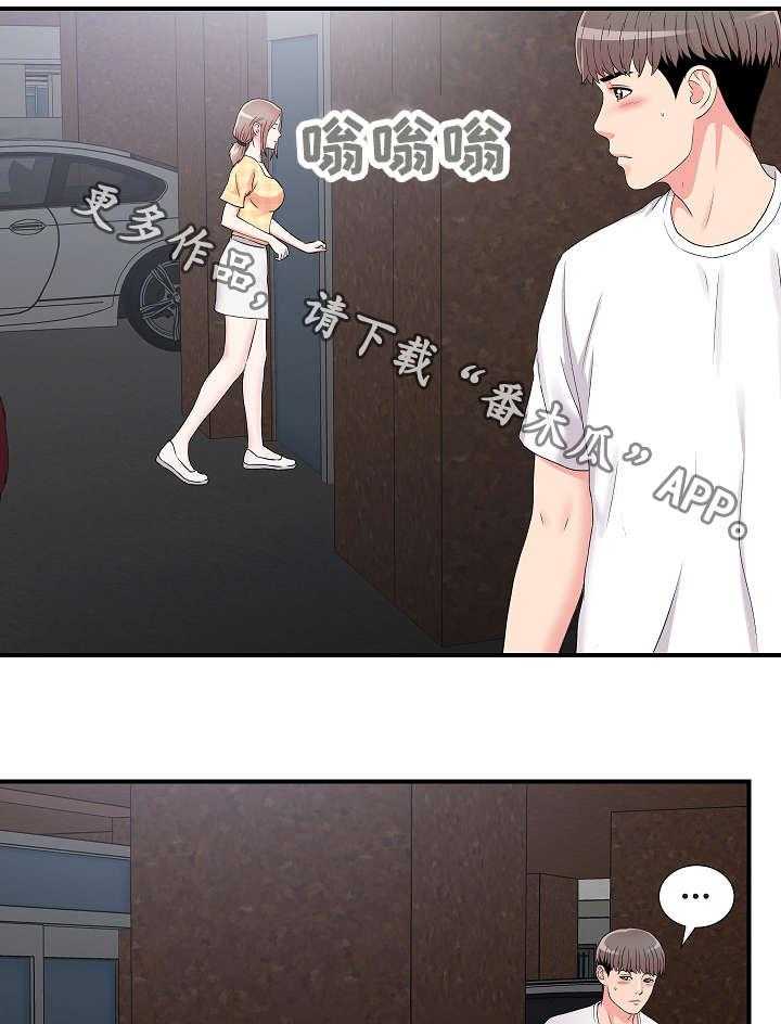 《重复确认》漫画最新章节第11话 11_意外发现免费下拉式在线观看章节第【12】张图片