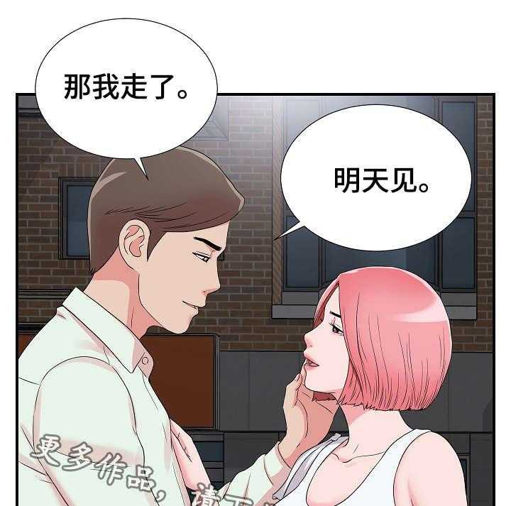 《重复确认》漫画最新章节第11话 11_意外发现免费下拉式在线观看章节第【3】张图片