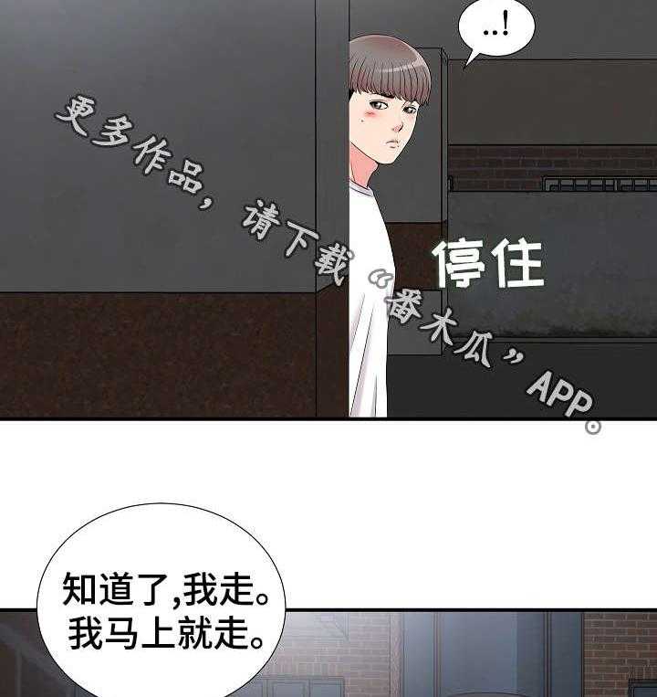 《重复确认》漫画最新章节第11话 11_意外发现免费下拉式在线观看章节第【5】张图片