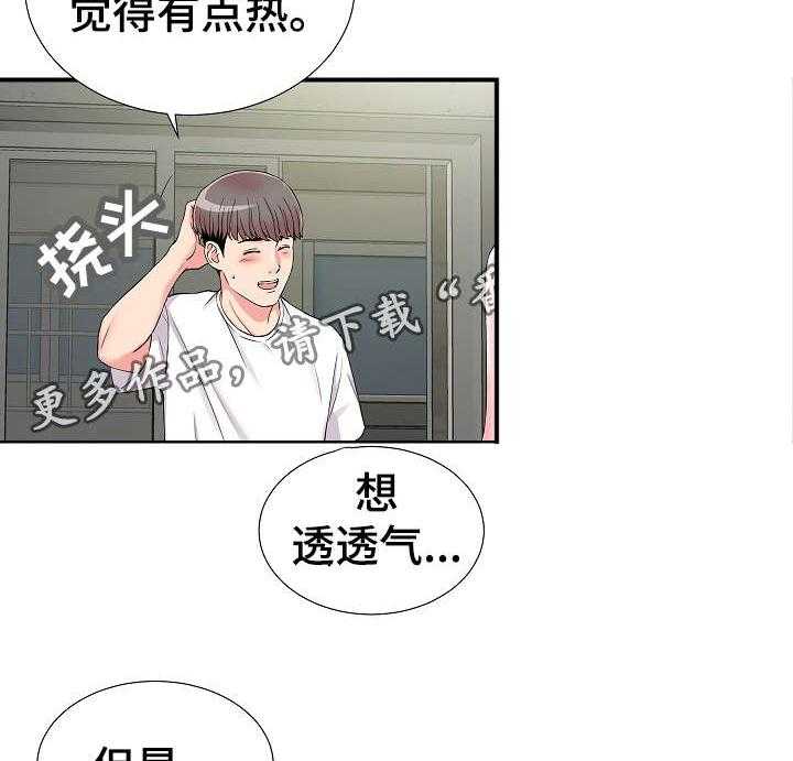 《重复确认》漫画最新章节第12话 12_透气免费下拉式在线观看章节第【3】张图片