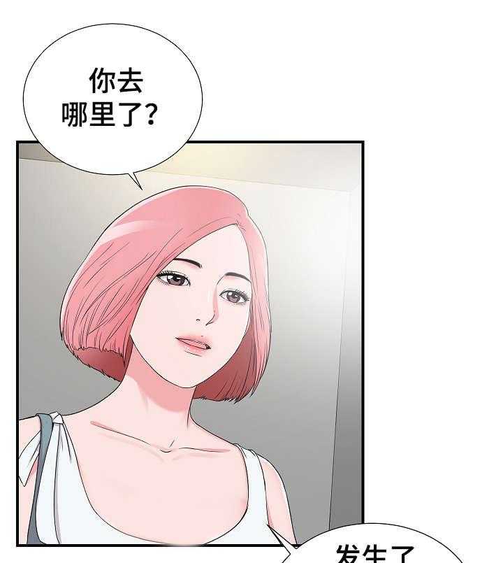 《重复确认》漫画最新章节第12话 12_透气免费下拉式在线观看章节第【17】张图片