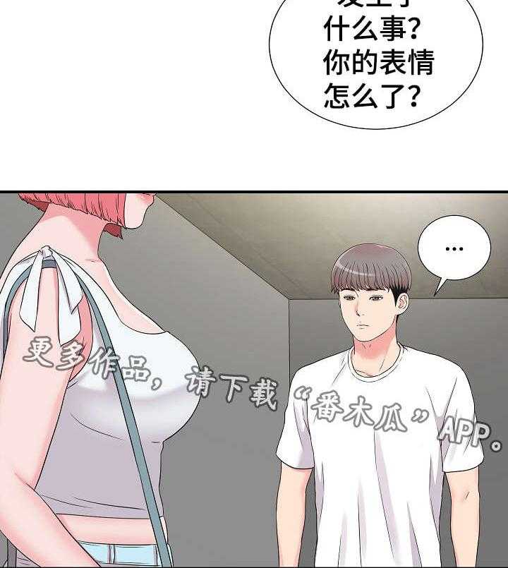 《重复确认》漫画最新章节第12话 12_透气免费下拉式在线观看章节第【16】张图片