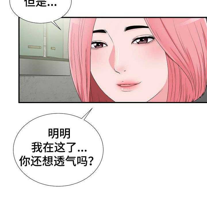 《重复确认》漫画最新章节第12话 12_透气免费下拉式在线观看章节第【2】张图片