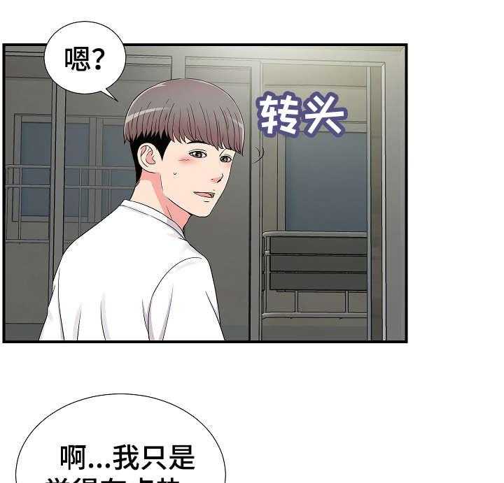 《重复确认》漫画最新章节第12话 12_透气免费下拉式在线观看章节第【4】张图片