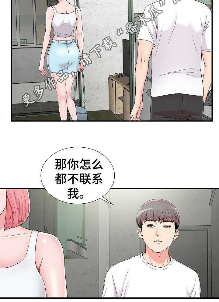 《重复确认》漫画最新章节第12话 12_透气免费下拉式在线观看章节第【13】张图片