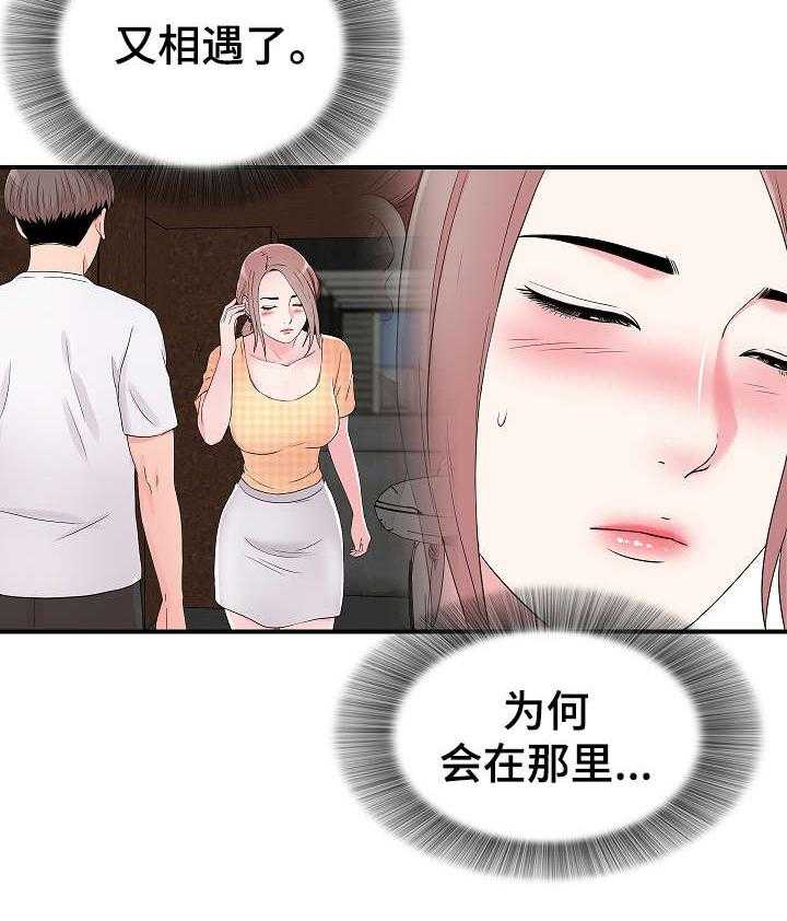 《重复确认》漫画最新章节第12话 12_透气免费下拉式在线观看章节第【9】张图片