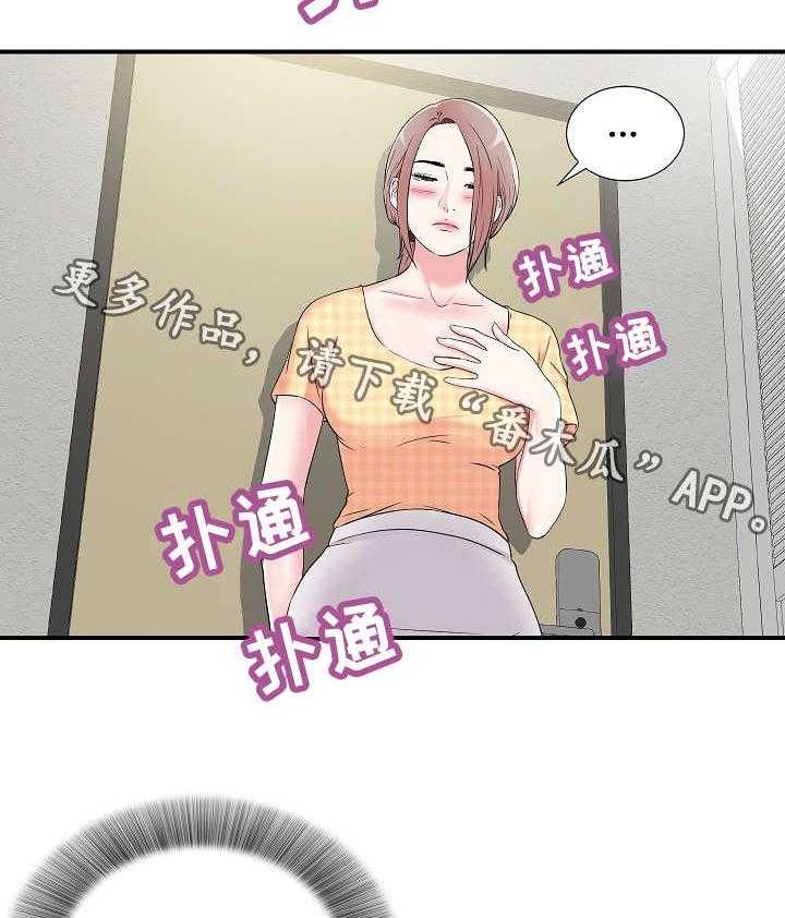 《重复确认》漫画最新章节第12话 12_透气免费下拉式在线观看章节第【10】张图片