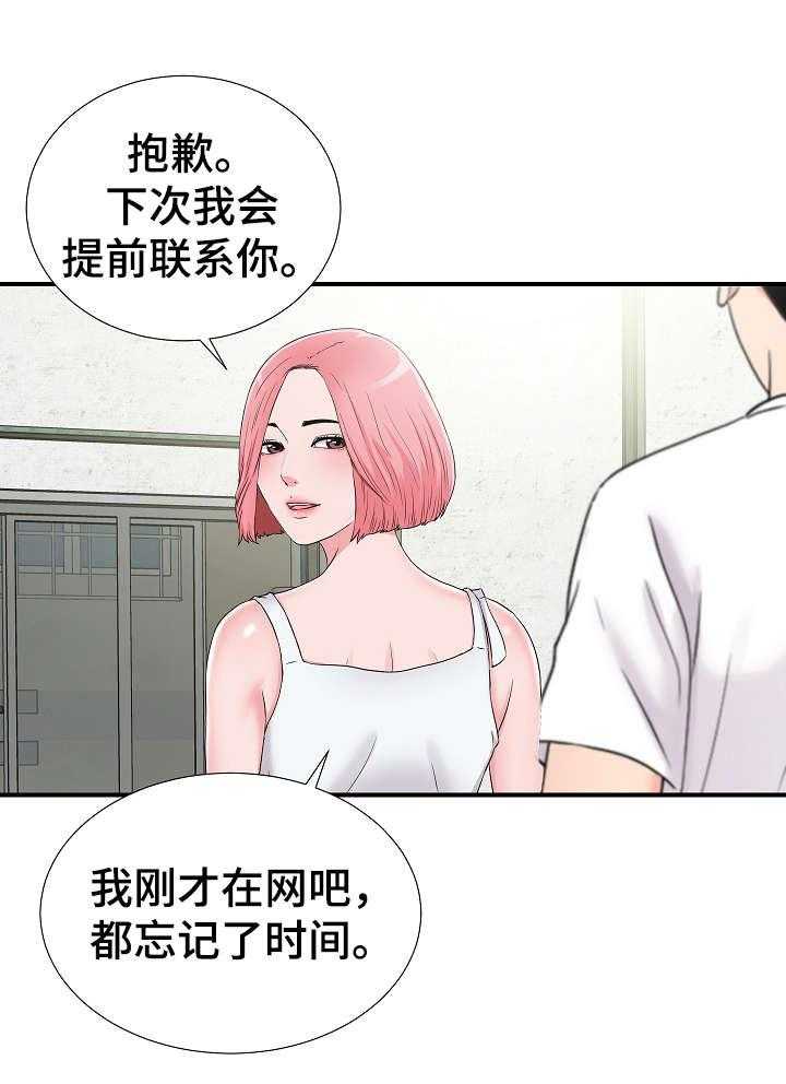 《重复确认》漫画最新章节第12话 12_透气免费下拉式在线观看章节第【12】张图片