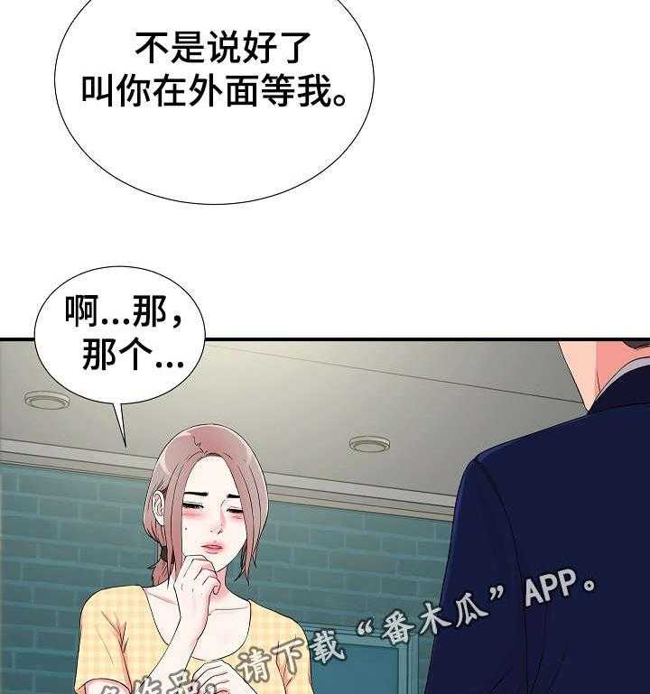 《重复确认》漫画最新章节第13话 13_准备免费下拉式在线观看章节第【17】张图片