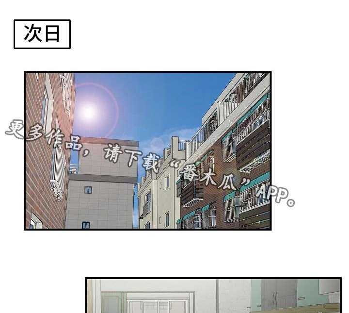 《重复确认》漫画最新章节第16话 16_疑惑免费下拉式在线观看章节第【14】张图片