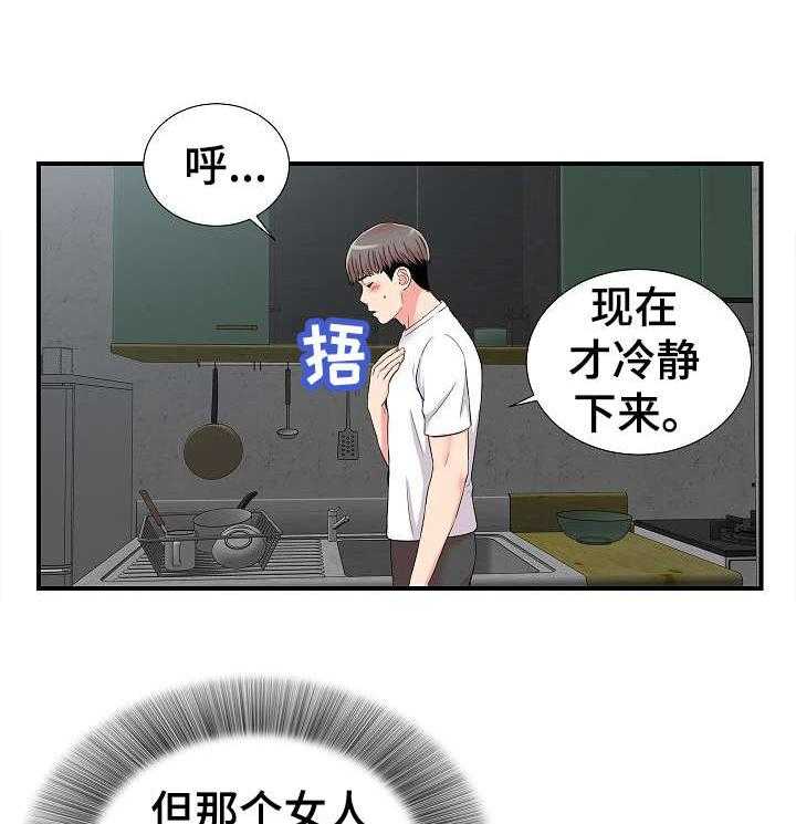 《重复确认》漫画最新章节第16话 16_疑惑免费下拉式在线观看章节第【18】张图片