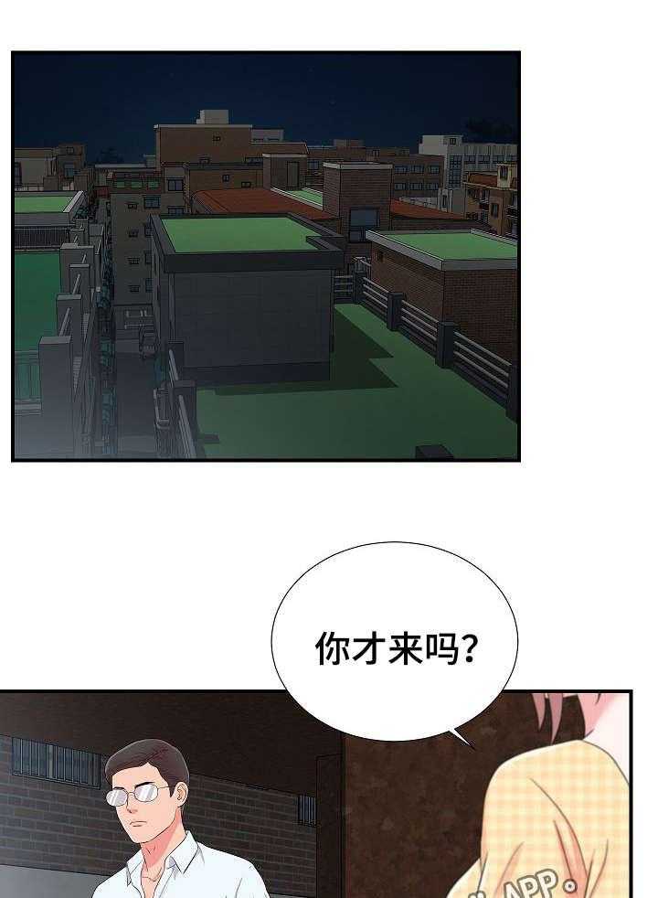 《重复确认》漫画最新章节第16话 16_疑惑免费下拉式在线观看章节第【28】张图片