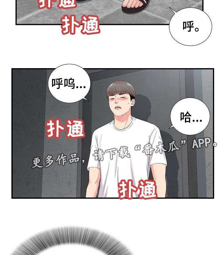 《重复确认》漫画最新章节第16话 16_疑惑免费下拉式在线观看章节第【20】张图片