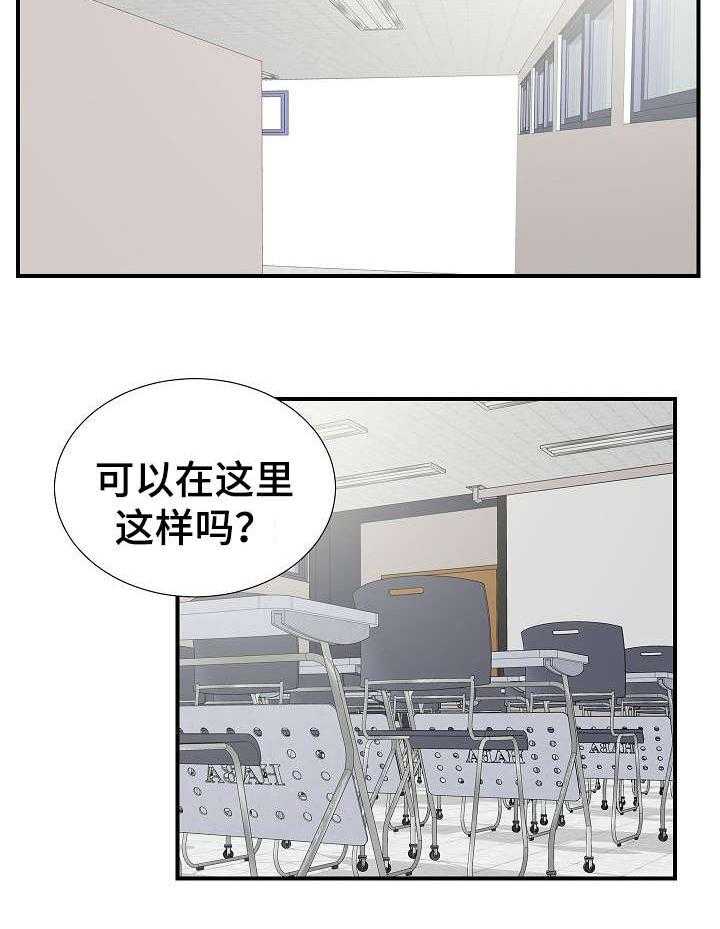 《重复确认》漫画最新章节第16话 16_疑惑免费下拉式在线观看章节第【1】张图片