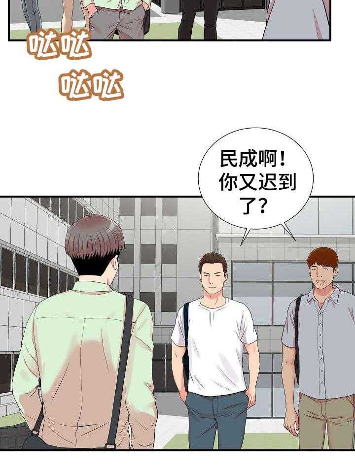 《重复确认》漫画最新章节第16话 16_疑惑免费下拉式在线观看章节第【7】张图片