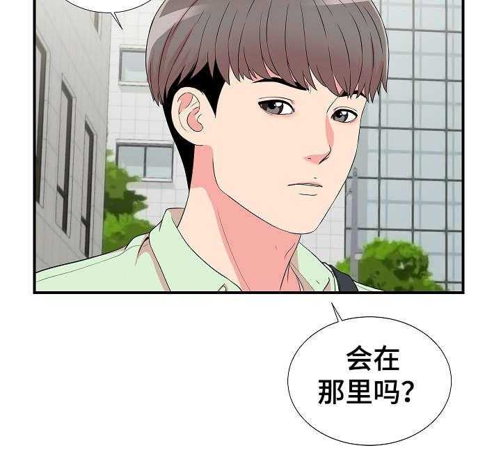 《重复确认》漫画最新章节第17话 17_提醒免费下拉式在线观看章节第【1】张图片