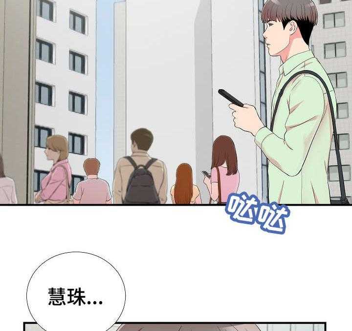 《重复确认》漫画最新章节第17话 17_提醒免费下拉式在线观看章节第【2】张图片