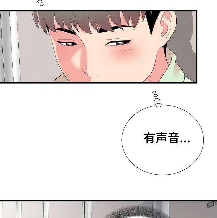 《重复确认》漫画最新章节第18话 18_关系免费下拉式在线观看章节第【10】张图片