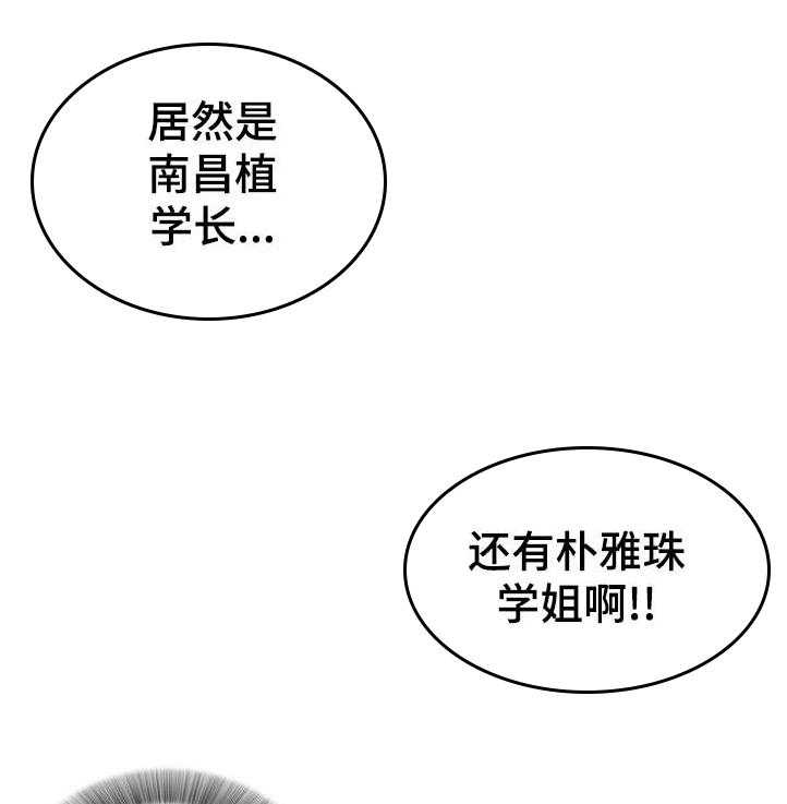 《重复确认》漫画最新章节第18话 18_关系免费下拉式在线观看章节第【2】张图片