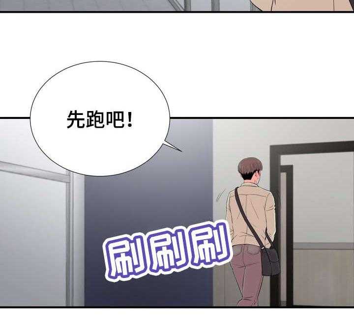 《重复确认》漫画最新章节第19话 19_猜疑免费下拉式在线观看章节第【8】张图片