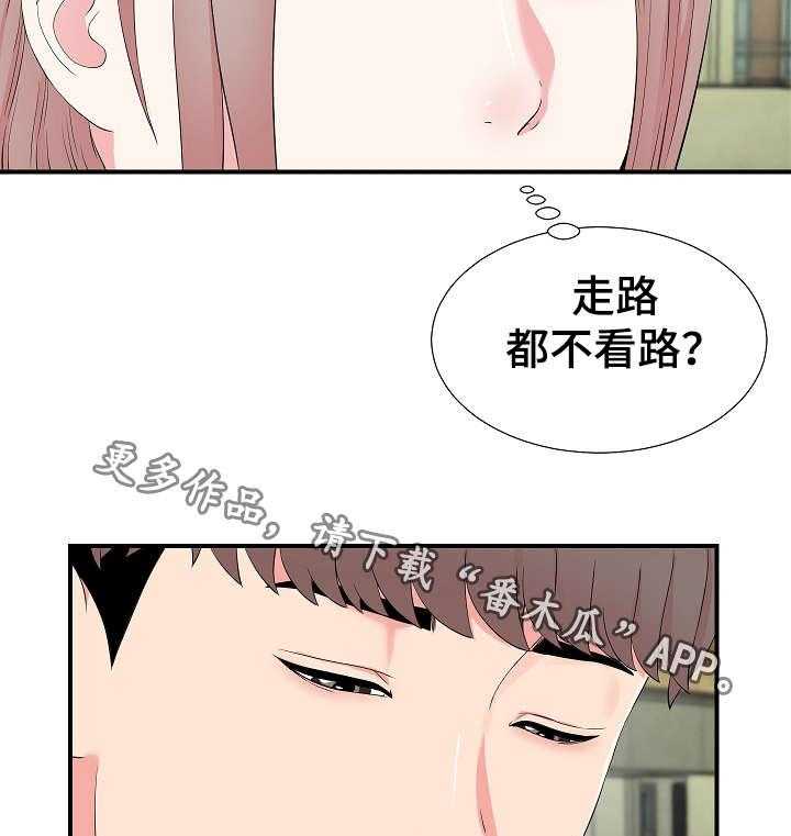 《重复确认》漫画最新章节第20话 20_发现免费下拉式在线观看章节第【13】张图片