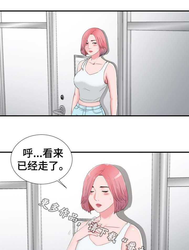 《重复确认》漫画最新章节第20话 20_发现免费下拉式在线观看章节第【30】张图片