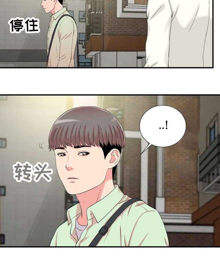 《重复确认》漫画最新章节第20话 20_发现免费下拉式在线观看章节第【22】张图片