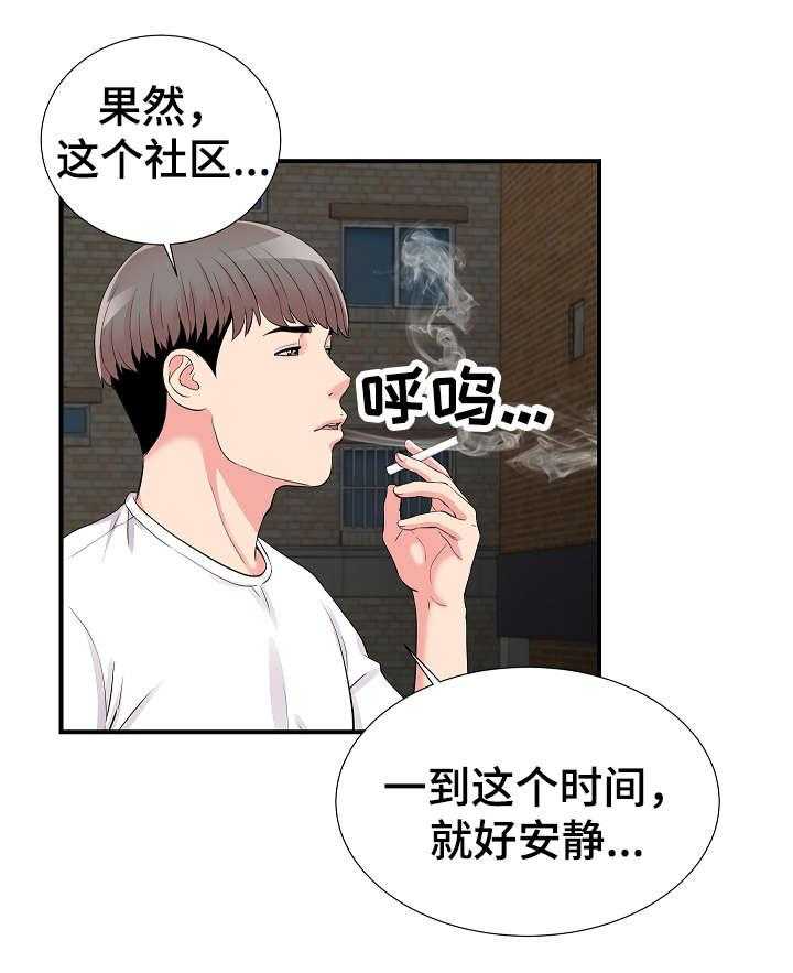 《重复确认》漫画最新章节第22话 22_争执免费下拉式在线观看章节第【5】张图片