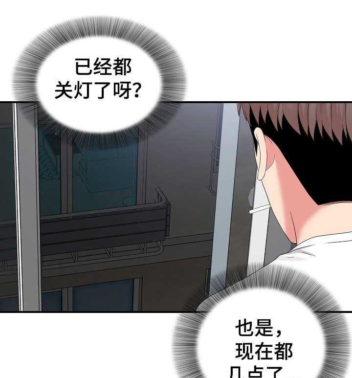 《重复确认》漫画最新章节第22话 22_争执免费下拉式在线观看章节第【11】张图片