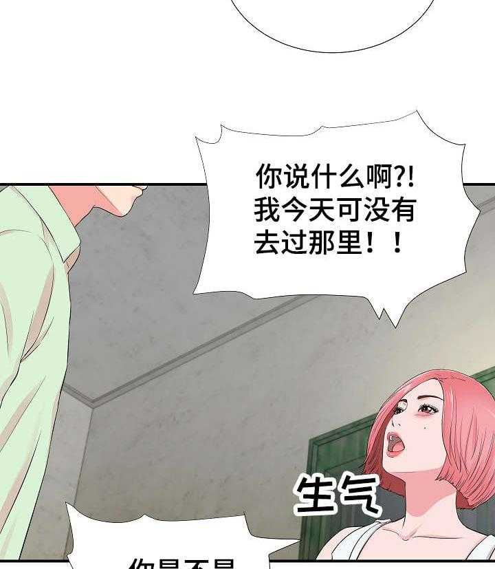 《重复确认》漫画最新章节第22话 22_争执免费下拉式在线观看章节第【27】张图片