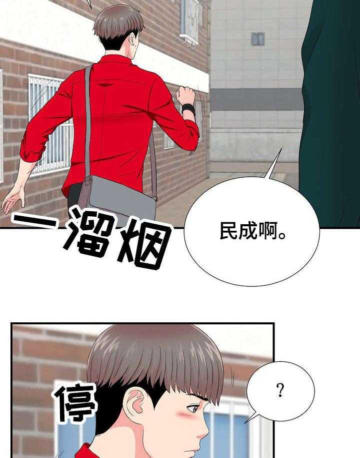 《重复确认》漫画最新章节第24话 24_述说免费下拉式在线观看章节第【5】张图片