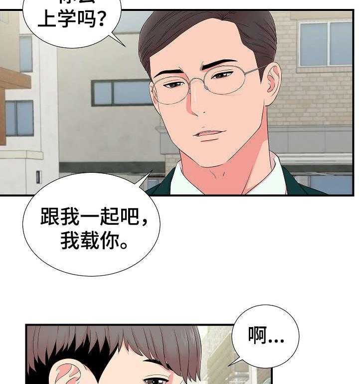 《重复确认》漫画最新章节第24话 24_述说免费下拉式在线观看章节第【2】张图片