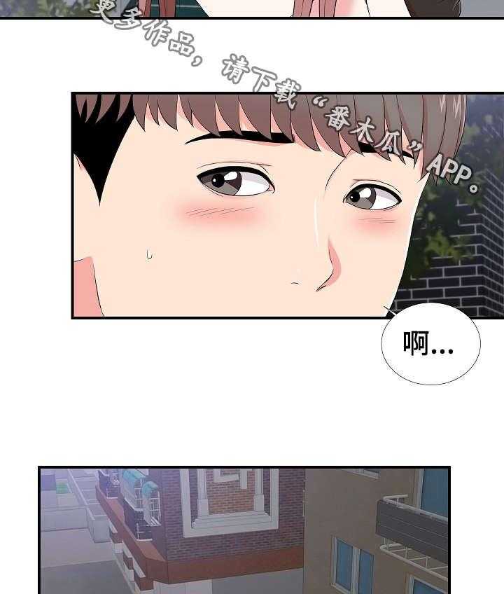 《重复确认》漫画最新章节第24话 24_述说免费下拉式在线观看章节第【15】张图片