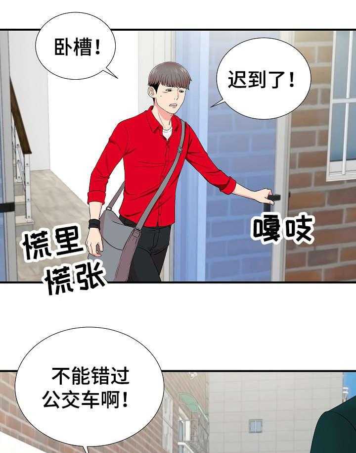 《重复确认》漫画最新章节第24话 24_述说免费下拉式在线观看章节第【6】张图片