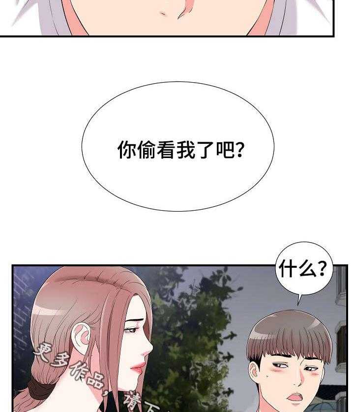 《重复确认》漫画最新章节第24话 24_述说免费下拉式在线观看章节第【27】张图片