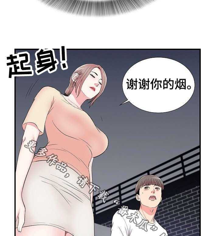 《重复确认》漫画最新章节第24话 24_述说免费下拉式在线观看章节第【19】张图片