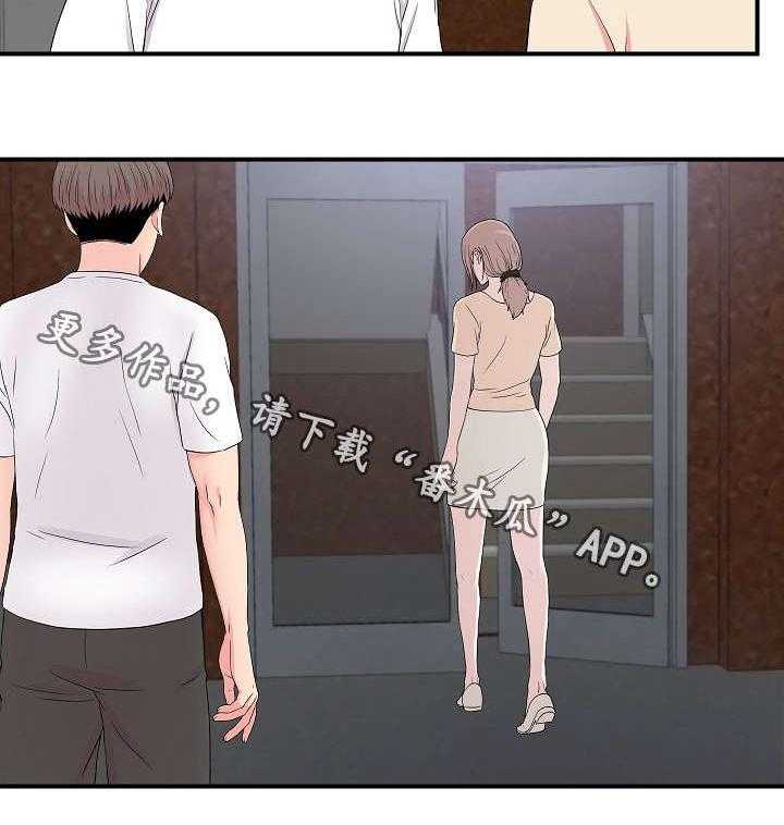 《重复确认》漫画最新章节第24话 24_述说免费下拉式在线观看章节第【11】张图片