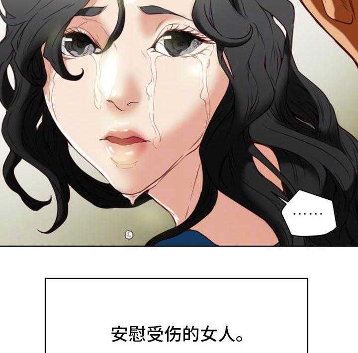 《主夫日常》漫画最新章节第37话 37_机会免费下拉式在线观看章节第【4】张图片