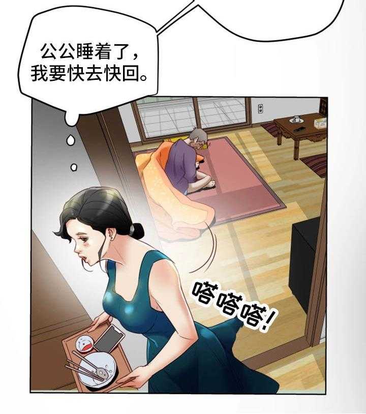 《主夫日常》漫画最新章节第36话 36_痴呆免费下拉式在线观看章节第【10】张图片