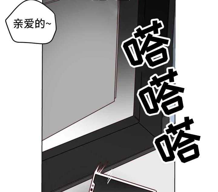 《主夫日常》漫画最新章节第36话 36_痴呆免费下拉式在线观看章节第【2】张图片