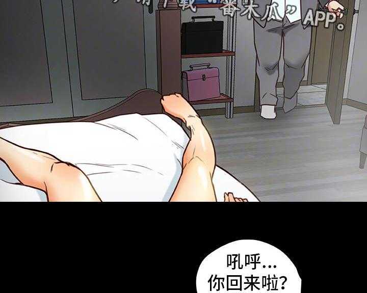 《主夫日常》漫画最新章节第35话 35_生气免费下拉式在线观看章节第【24】张图片