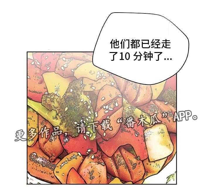 《主夫日常》漫画最新章节第32话 32_勾引免费下拉式在线观看章节第【2】张图片