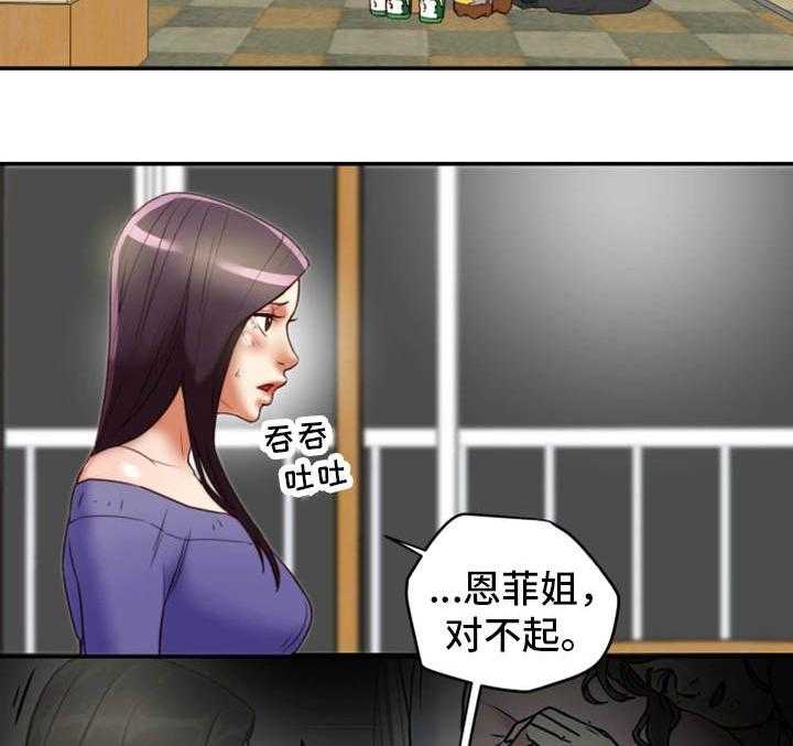 《主夫日常》漫画最新章节第31话 31_羞耻免费下拉式在线观看章节第【39】张图片