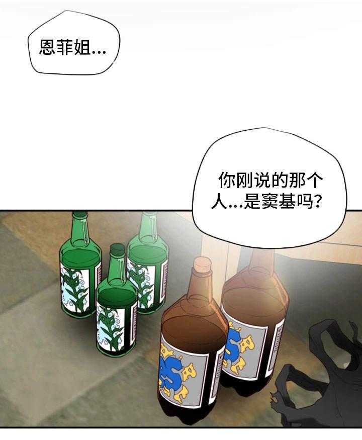 《主夫日常》漫画最新章节第31话 31_羞耻免费下拉式在线观看章节第【42】张图片