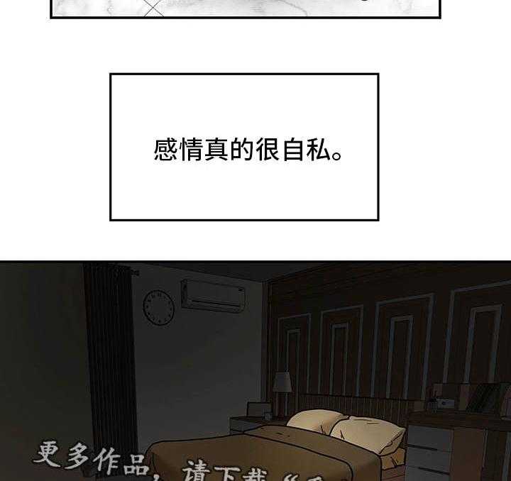 《主夫日常》漫画最新章节第21话 21_和好免费下拉式在线观看章节第【3】张图片