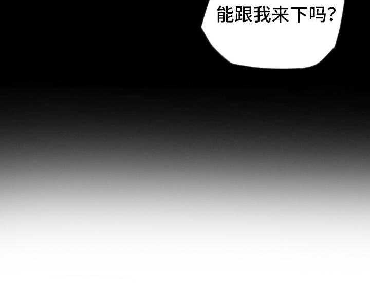 《主夫日常》漫画最新章节第17话 17_牺牲免费下拉式在线观看章节第【20】张图片