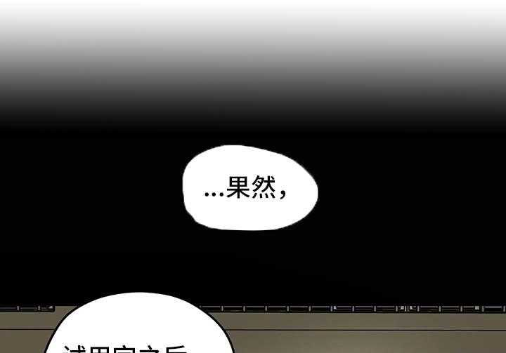 《主夫日常》漫画最新章节第15话 15_新鲜感免费下拉式在线观看章节第【7】张图片