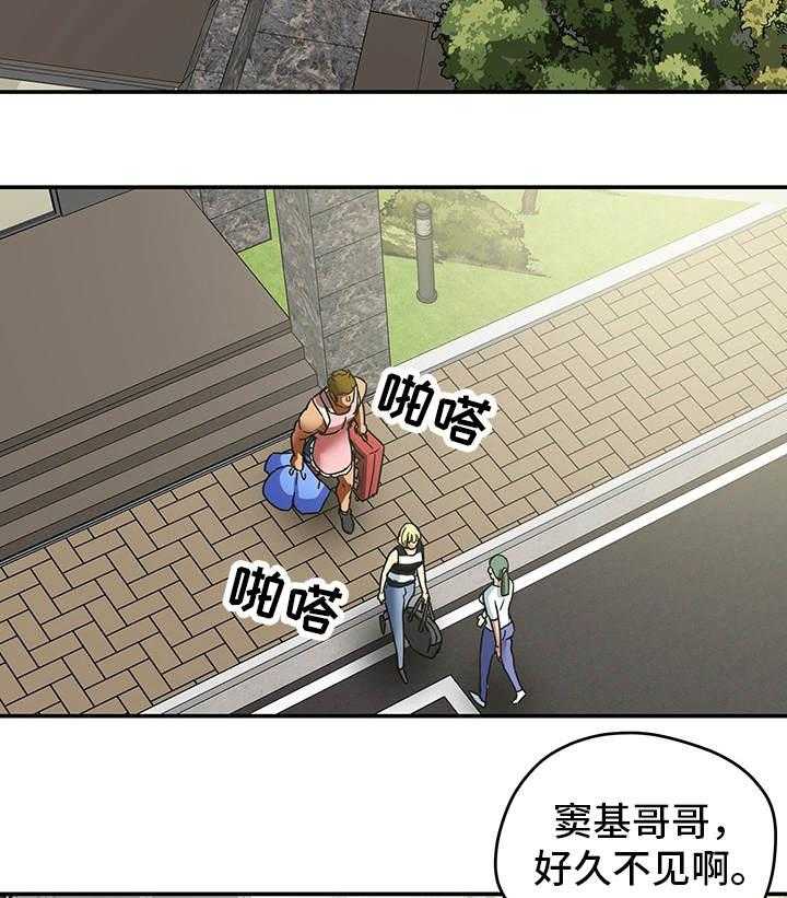 《主夫日常》漫画最新章节第13话 13_界线免费下拉式在线观看章节第【8】张图片