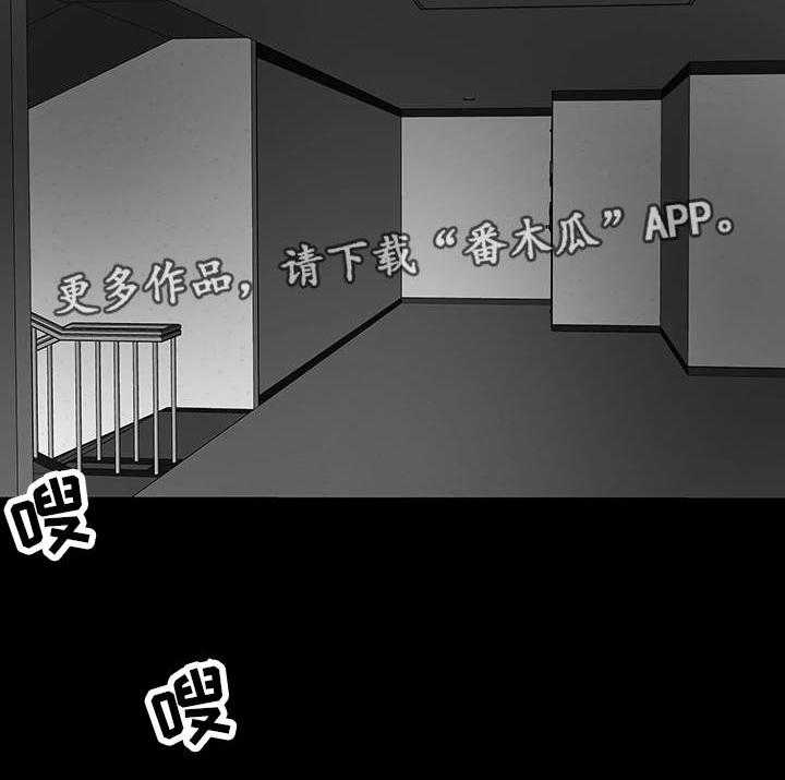 《主夫日常》漫画最新章节第7话 7_目击免费下拉式在线观看章节第【4】张图片